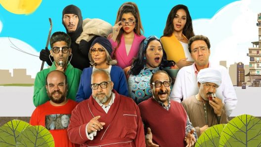 العمارة الحلقة 7