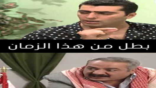 بطل من هذا الزمان الحلقة 31