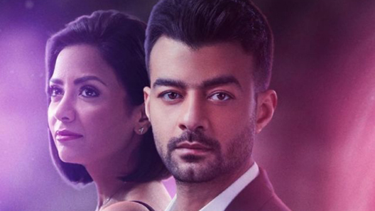 حب عمري الحلقة 9