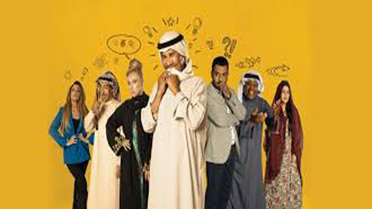 مفتاح القفل الحلقة 9