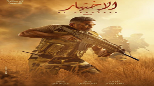 الاختيار الحلقة 30 – الاخيرة