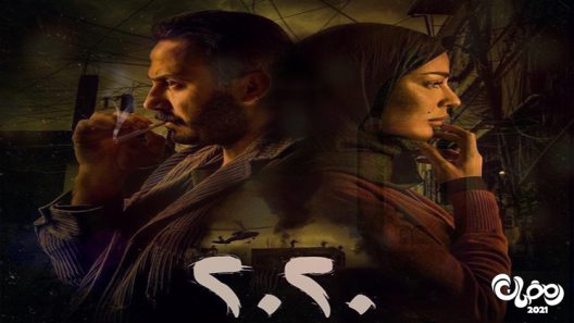 عشرين عشرين الحلقة 11