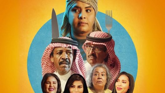 بركات الحلقة 7 – الاخيرة