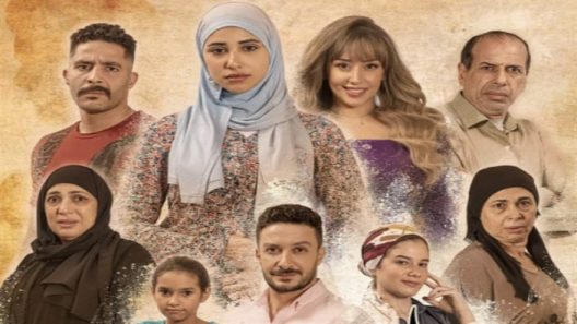 زي القمر 2 – وبينا اتفاق الحلقة 2