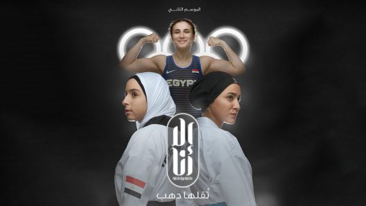 الا انا 2 – حكايتي تقلها دهب الحلقة 10