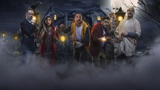 البيت بيتي الحلقة 2