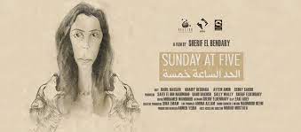 فيلم الحد الساعة خمسة