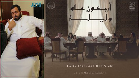 فيلم اربعون عاما وليله