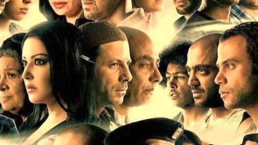 فيلم ساعة ونص