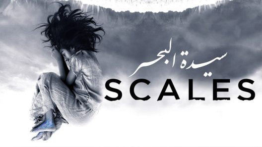 فيلم سيدة البحر