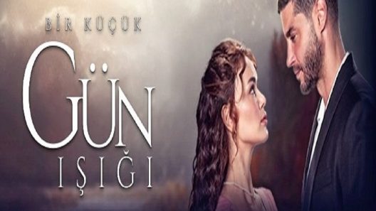 القليل من ضوء النهار الحلقة 33 قصة عشق