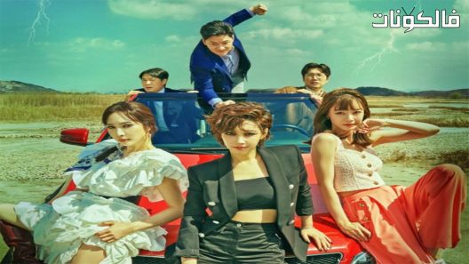 الساحرة على قيد الحلقة 12 Becoming Witch اسيا تو تي في – الاخيرة