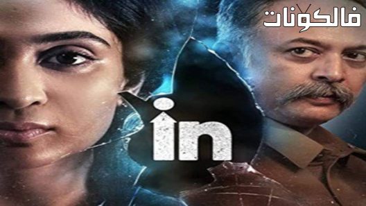 فيلم In 2022 في موقع اكوام