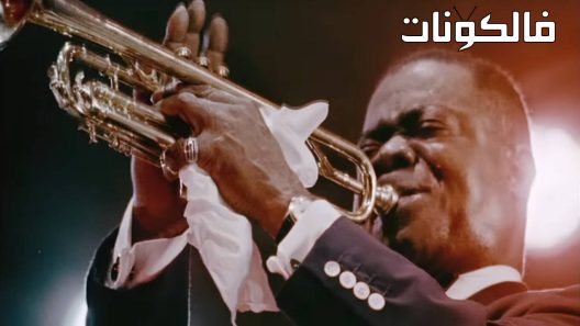 فيلم Louis Armstrong’s Black & Blues 2022 لويس ارمسترونج بلاك اند بلوز موقع ايجي بست