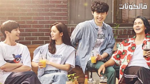 ايمكنني مساعدتك الحلقة 16 May I Help You اسيا تو تي في – الاخيرة