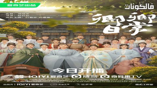 بداية الحياة الجديدة الحلقة 1 New Life Begins اسيا تو تي في