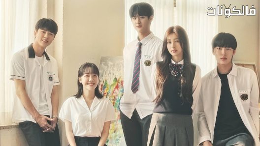 مواسم الازدهار الحلقة 16 Seasons of Blossom اسيا تو تي في – الاخيرة