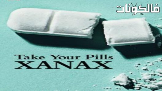 فيلم Take Your Pills: Xanax 2022 خذ حبوبك: زاناكس موقع موفيز لاند