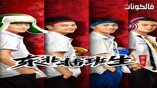 زيارة النمر لماكاو الحلقة 24 Tiger Visit Macao اسيا تو تي في