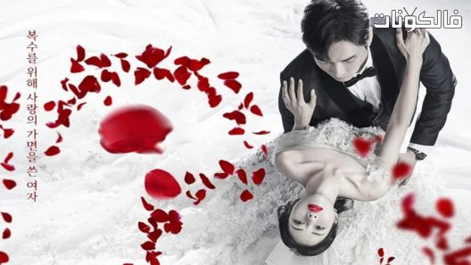 انتقام العروس الحلقة 18 Vengeance Of The Bride اسيا تو تي في