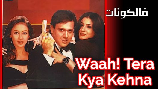 فيلم Waah! Tera Kya Kehna 2002 وااح! تيرا كيا كيهنا موقع فشار