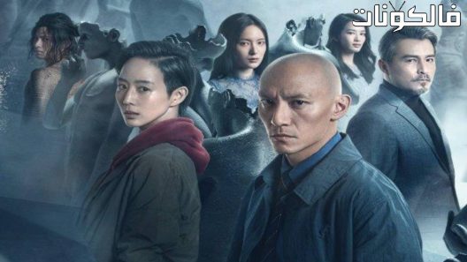 فيلم The Soul 2021 التايواني الروح موقع سيما كلوب