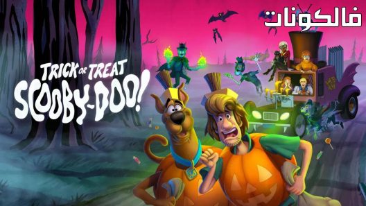 فيلم Trick or Treat Scooby-Doo! 2022 سكوبي دو! موقع موفيز فوريو