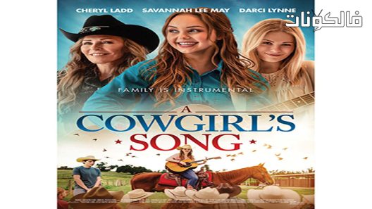 فيلم A Cowgirl’s Song 2022 أغنية راعية البقر موقع السينما للجميع