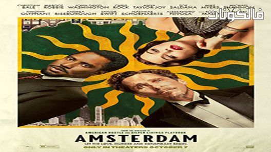 فيلم Amsterdam 2022 أمستردام موقع السينما للجميع