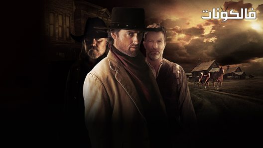 فيلم Apache Junction 2021 أباتشي جانكشن موقع ماي سيما