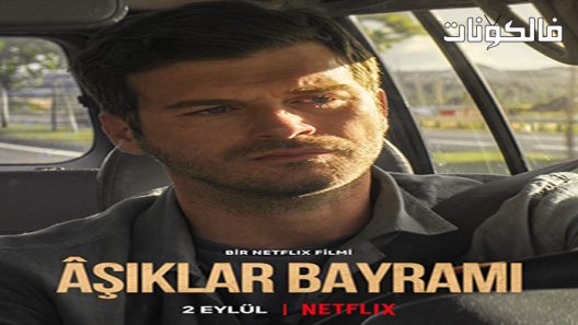 فيلم Asiklar Bayrami 2022 اسيكلار بيرامي موقع السينما للجميع