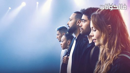 فيلم Battle: Freestyle 2022 المعركة: حرة موقع سيما فور اب