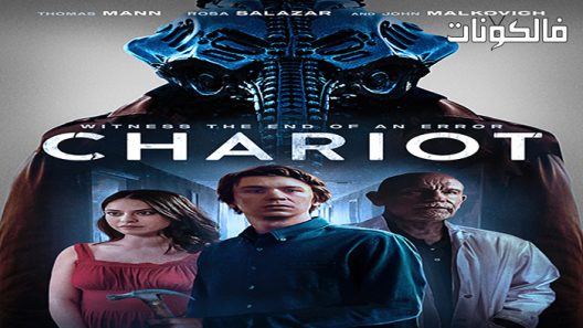 فيلم Chariot 2022 عربة موقع السينما للجميع