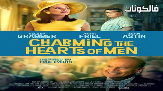 فيلم Charming the Hearts of Men 2021 فتنة قلوب الرجال موقع السينما للجميع