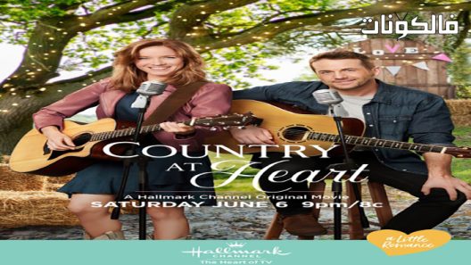 فيلم Country at Heart 2020 بلد في القلب موقع ماي سيما