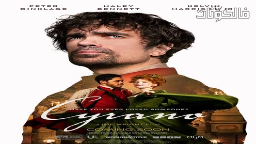 فيلم Cyrano 2021 سيرانو موقع عرب سيد