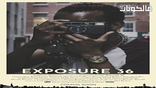 فيلم Exposure 36 2022 التعرض 36 موقع ايجي بست