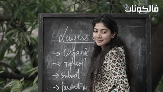 فيلم Gargi 2022 جارجي موقع شاهد فور يو