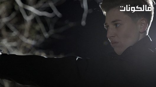 فيلم Harmony 2022 انسجام موقع السينما للجميع