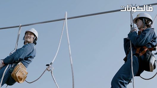 فيلم I Dont Fire Myself 2021 أنا لا أطلق النار على نفسي موقع عرب ليونز