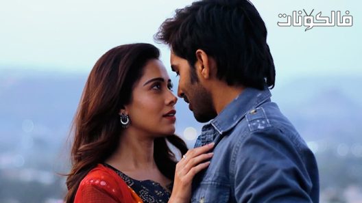 فيلم Janhit Mein Jaari 2022 تصدر للصالح العام موقع فاصل اعلاني