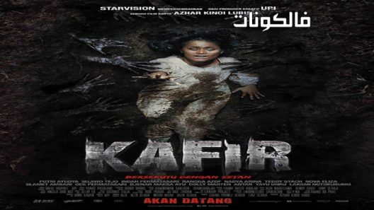 فيلم Kafir: A Deal with the Devil 2018 الكافر: صفقة مع الشيطان موقع السينما للجميع