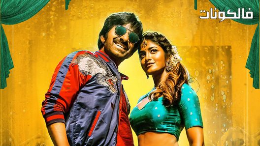 فيلم Khiladi 2022 الخلدي موقع فشار