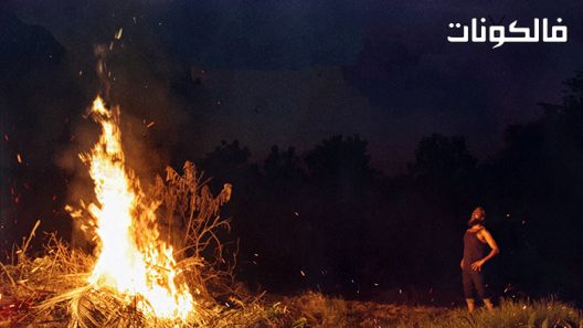 فيلم Koorman 2022 كورمان موقع اكوام