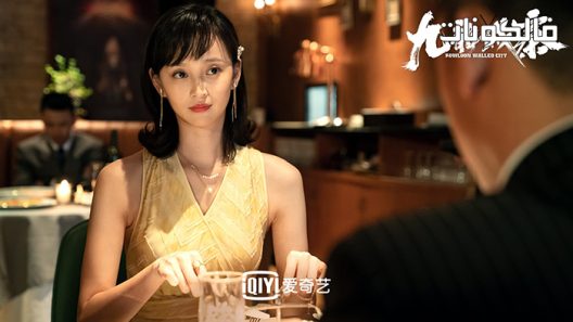 فيلم Kowloon Walled City 2021 مدينة كولون المسورة موقع عرب ليونز