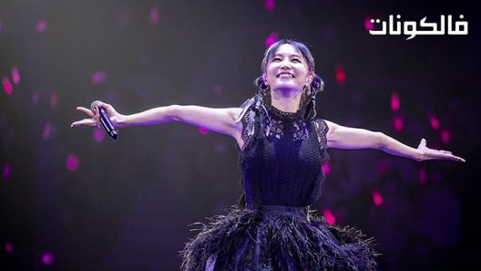 فيلم LiSA Another Great Day 2022 يوم عظيم آخر ليسا موقع موفيز لاند