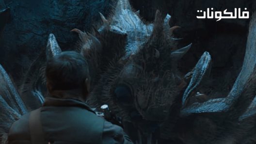 فيلم Longling insect Valley 2022 وادي الحشرات لونجلينج موقع سيما فور اب