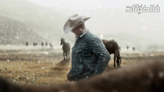 فيلم My Heroes Were Cowboys 2021 كان أبطال بلدي رعاة البقر موقع سيما كلوب