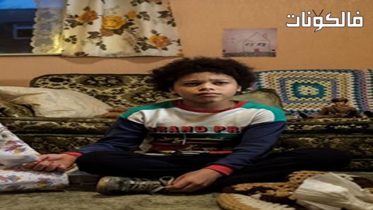 فيلم My Name Is Leon 2022 اسمي ليون موقع فاصل اعلاني