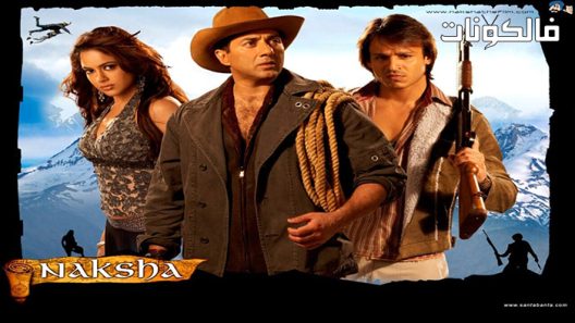 فيلم Naksha 2006 ناكشا موقع فشار